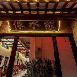Xitang Yishuiyuan Inn Jiashan  エクステリア 写真